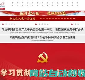 南京日报旗下报网融合新媒体
