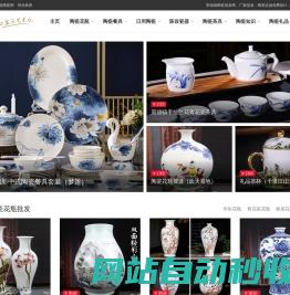 陶瓷杯,陶瓷餐具,骨质瓷咖啡杯,陶瓷礼品,广告杯定制批发厂家