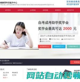 深圳市大百科培训中心官方网站