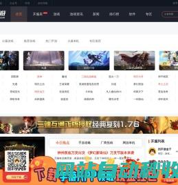 手机游戏开服时间表,手机游戏下载,中文专业游戏门户