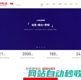 北京网站建设