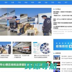 南京在线―南京主流媒体,江苏重点门户网站