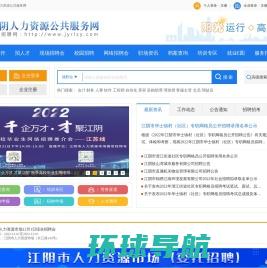 方圆人才网PHP高端人才系统(www.74cms.com)