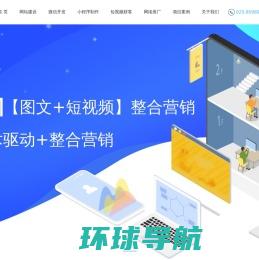 南京网站建设