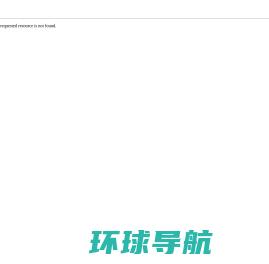 重庆国旅官网