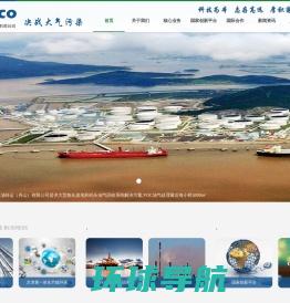 海湾环境科技（北京）股份有限公司
