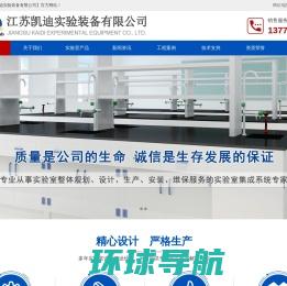 重庆钢木实验台实验室操作台检测操作台仪器放置台