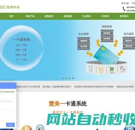 上海林创信息科技有限公司