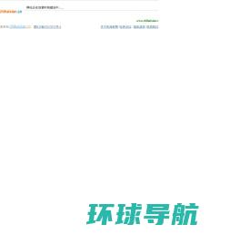 www.chihaixian.com,吃海鲜