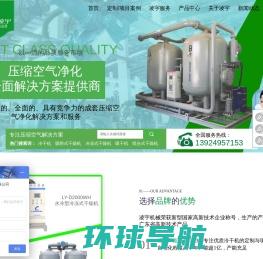 上海(杭州)钒钛机械有限公司