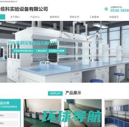 重庆钢木实验台实验室操作台检测操作台仪器放置台