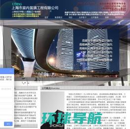 上海办公楼设计