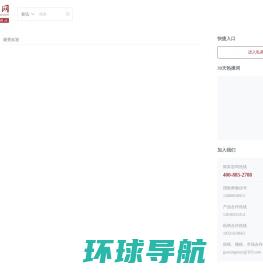 中国信托网，私募信托门户网站