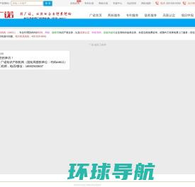 北京软件著作权登记