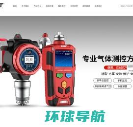 泵吸式氧气检测仪,深圳红外氧分析仪,甲烷检测公司