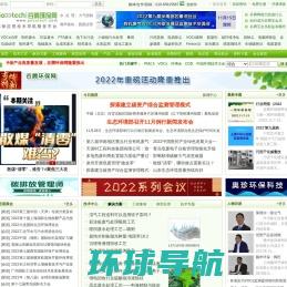 北京金谷腾网络技术有限公司