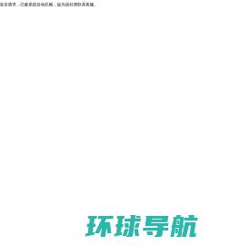 杭州捷驱机械制造有限公司