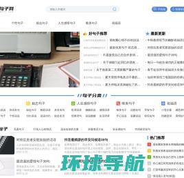 江汽集团官方网站