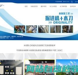 激光切割机,光纤激光切割机,选江苏大金激光科技有限公司.