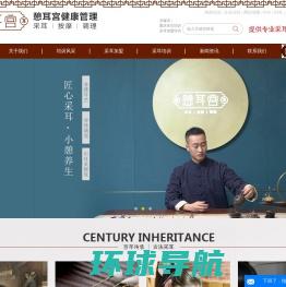 中国非物质文化遗产网·中国非物质文化遗产数字博物馆