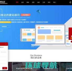 北京信利互动科技有限公司