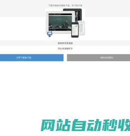 河南省基础教育资源公共服务平台