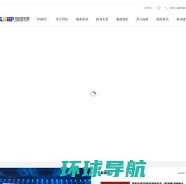 浙江陆特能源科技股份有限公司