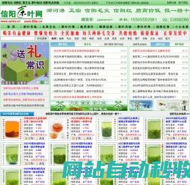 【庐师傅】茶叶网上超市,茶叶网上商城,淘宝天猫茶叶购物网站