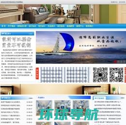 郑州室内设计培训「短期速成班」建筑装饰平面广告网页美工
