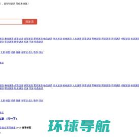 万博体育官网登录注册入口v7.5.12