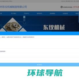 上海中和自动化仪表有限公司