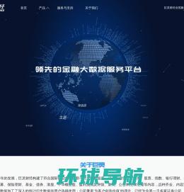 中银基金官方网站