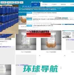 上海奇克氟硅材料有限公司