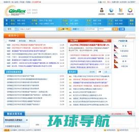 QinRex橡胶信息贸易网