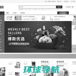 央广购物官方网站