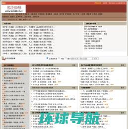 枫儿音乐更名为枫儿乐谱网提供各种简谱，歌谱，五线谱，吉他谱