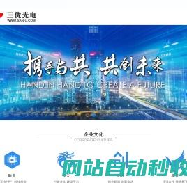 筱晓(上海)光子技术有限公司,MCT探测器,半导体激光二极管,中红外QCL激光器,光纤放大器,光电探测器