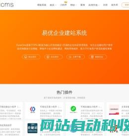 杭州新世纪能源环保工程股份有限公司