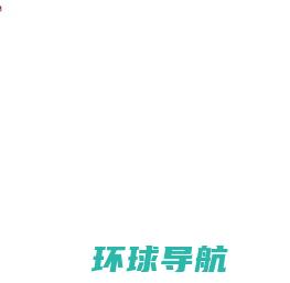 华泰空分官方网站