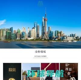 上海安盛房产开发有限公司