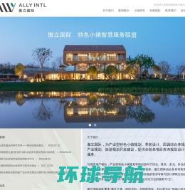 上海景观温泉酒店建筑设计公司