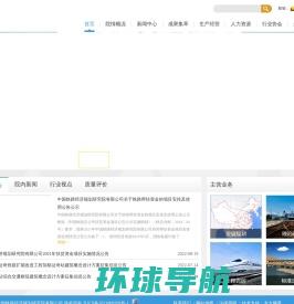 中国铁路经济规划研究院有限公司官网