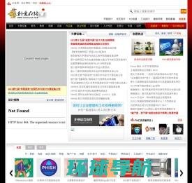 中国权威的电子期刊阅读平台