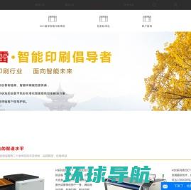 杭州科雷机电工业有限公司官网