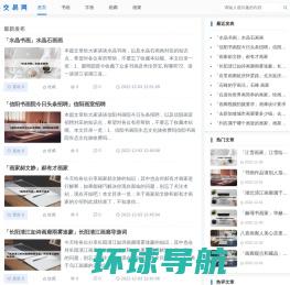 中国书画交易网　中国书画交易中心　书画艺术品网上交易互换平台