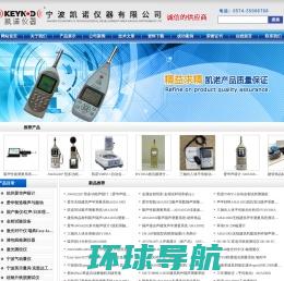 振动分析仪,动平衡仪,激光对中仪,VMI中国区总代理