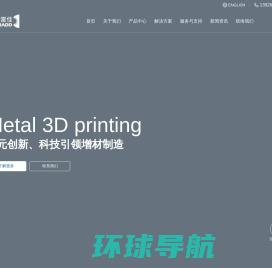 工业级生物3d打印机价格