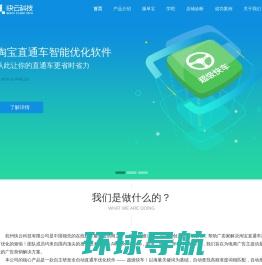 金华六淘网络科技有限公司