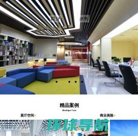 上海企业展厅设计