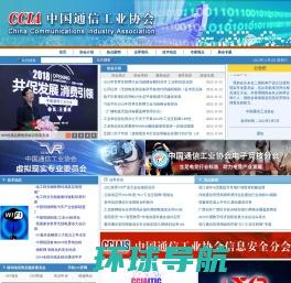 中国测绘学会官网